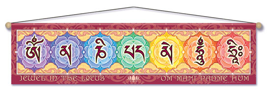 Om Mani Padme Hum Entry Blessing Banner by Bryon Allen of Mandala Arts