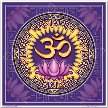 Aum Namah Shivaya Illumination Art Sticker by Bryon Allen of Mandala Arts