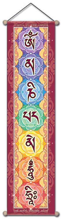 Om Mani Padme Hum Affirmation Banner by Bryon Allen of Mandala Arts